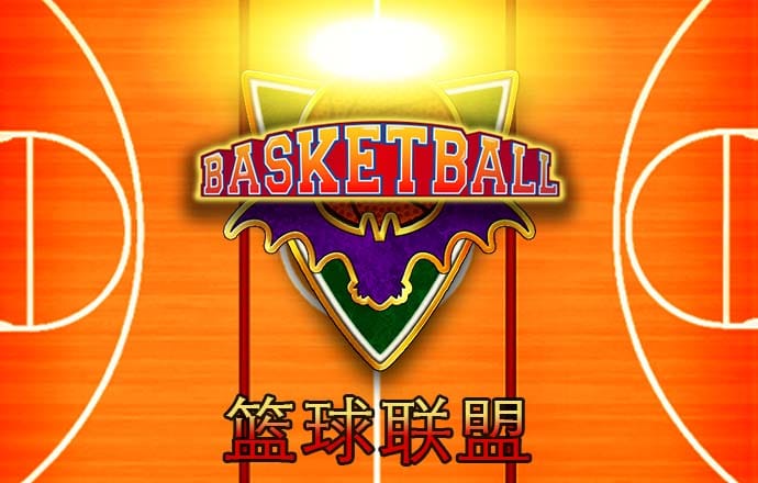 爱体育app官方登录