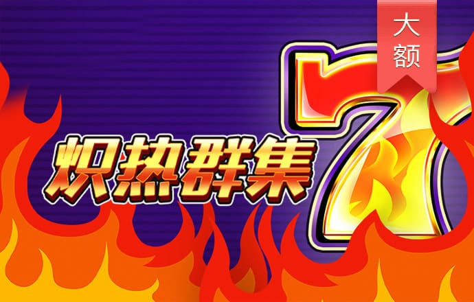 56677凤凰平台